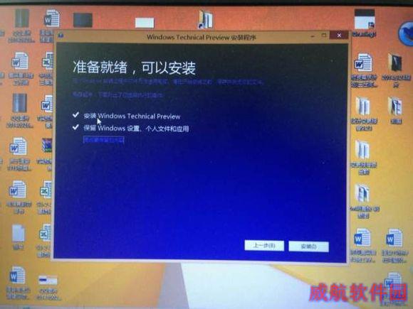 平板怎么升级win10?win8.1升级win10教程