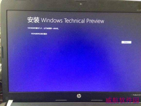 平板怎么升级win10?win8.1升级win10教程