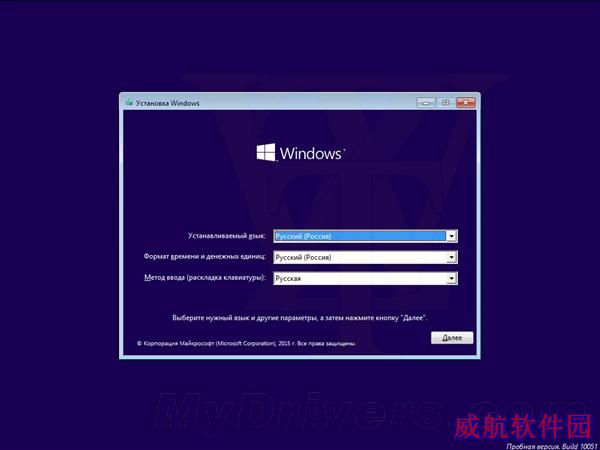新版Win10截图泄露：最给力功能降临！