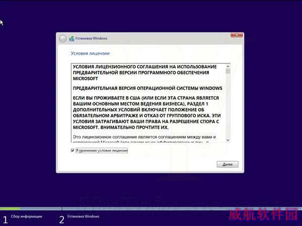 新版Win10截图泄露：最给力功能降临！