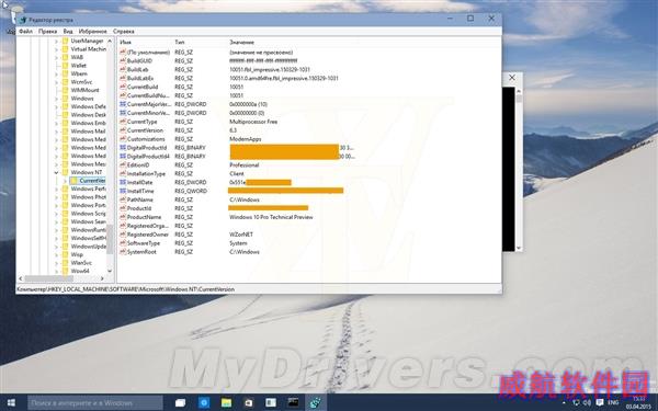 新版Win10截图泄露：最给力功能降临！