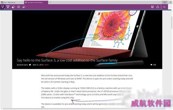 win10斯巴达浏览器电子墨水笔记功能使用教程图解2