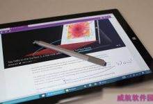 win10斯巴达浏览器电子墨水笔记功能使用教程图解-字节律动