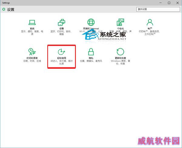  Win10桌面背景不显示的解决方法
