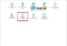Win10桌面背景不显示桌面背景变黑无法设置的解决方法-字节律动