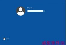 Win10隐藏登录界面激活方法可激活增强版的登陆屏幕-字节律动