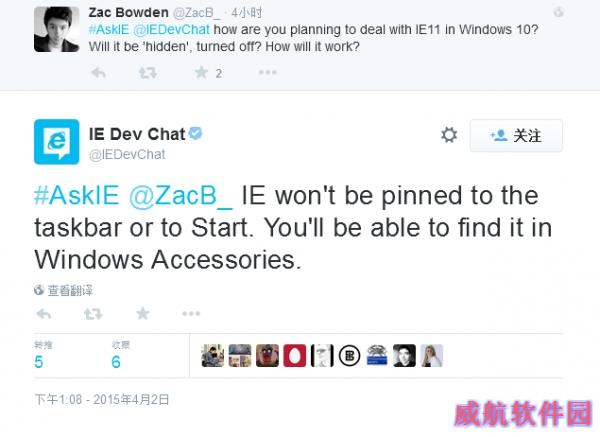 想在Win10中打开IE浏览器？你得好好找找