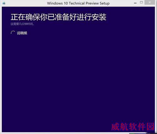 surface3升级win10教程 微软surface3升级win10全过程3