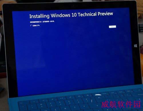 surface3升级win10教程 微软surface3升级win10全过程10
