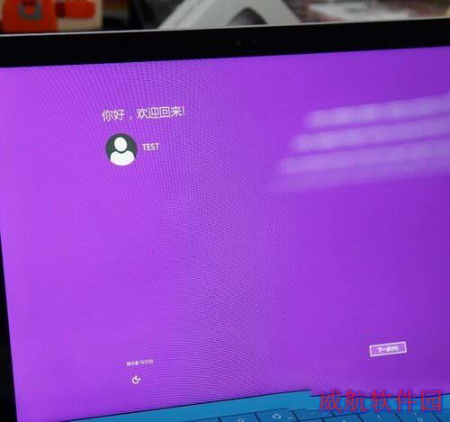 surface3升级win10教程 微软surface3升级win10全过程18