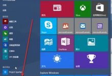 win10 build 10041安装升级至build 10049版上手体验-字节律动