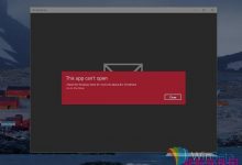 Win10最新预览版10049新增Bio Enrollment应用 暂不可用-字节律动