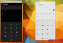 Win10最新预览版10049 那些被隐藏了的秘密-字节律动