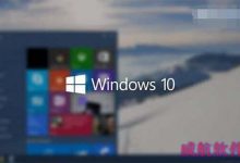 win10预览版10049怎么自制ios系统镜像详细教程-字节律动