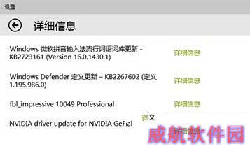 win10预览版10049镜像下载地址 win10 10049镜像下载