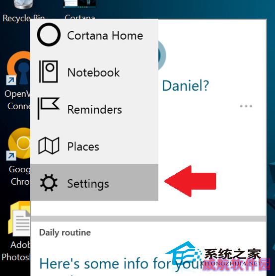  Win10 9926预览版语音或快捷键启动Cortana的方法