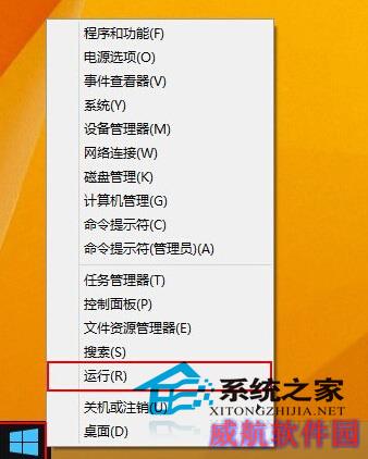  Win10将全屏截图快捷键保存在桌面的方法