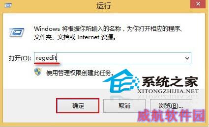  Win10将全屏截图快捷键保存在桌面的方法