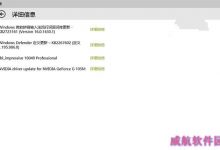 Win10预览版10049开始推送 内置斯巴达浏览器来袭-字节律动