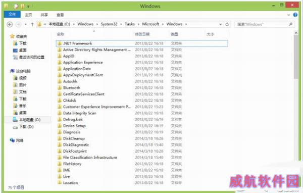 win10占用硬盘高怎么办？win10磁盘占用率达100%解决方法