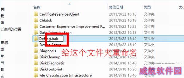 win10占用硬盘高怎么办？win10磁盘占用率达100%解决方法