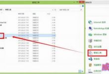 win10占用硬盘高怎么办?win10磁盘占用率达100%解决方法-字节律动