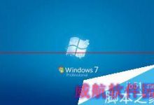 想安装win10最新预览版 固态硬盘内存不够用该怎么办?-字节律动