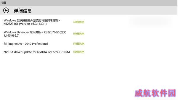 win10预览版10049下载地址 win10 10049官方镜像下载