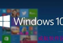 win10 Build 10041技术预览版安装密钥领取下载地址-字节律动