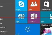 win10本地账户怎么切换成microsoft账户?-字节律动