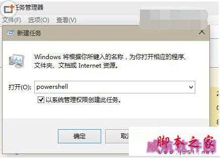 win10应用加载失败怎么办 win10应用加载失败解决办法