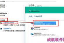 win10 9926自动更新到10041版本后怎样连接网络?-字节律动