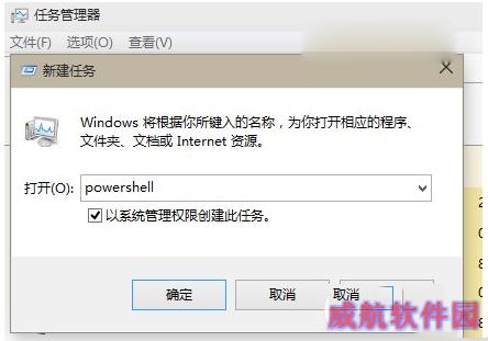 win10应用加载失败怎么办？win10重置全部应用方法