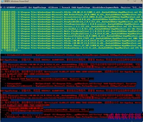 win10应用加载失败怎么办？win10重置全部应用方法