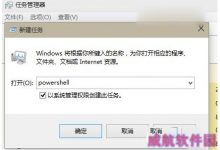 win10应用加载失败怎么办?win10重置全部应用方法-字节律动