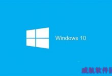 win10 Build 10041技术预览版官方镜像下载地址-字节律动