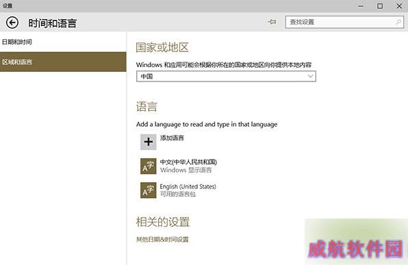 win10预览版10041小娜cortana罢工不能用解决教程