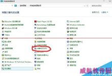 win10预览版10041局域网怎么连接共享打印机？-字节律动