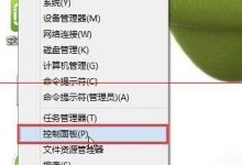 win10预览版 9926怎么设置延迟对话框显示时间？-字节律动