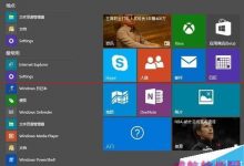 win10开始屏幕怎么自己设置？win10开始菜单设置的教程-字节律动