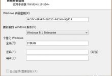 win10虚拟机新建安装图文详解-字节律动
