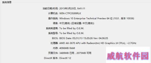 Win10系统音乐、图片、视频和文档默认保存位置更改教程