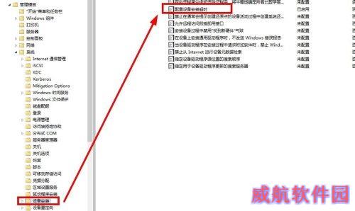 驱动安装失败 Win10系统更新声卡驱动程序方法