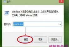 Win10系统更新驱动程序超时问题解决方法-字节律动