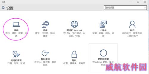笔记本win10系统平板电脑模式开启/关闭设置方法