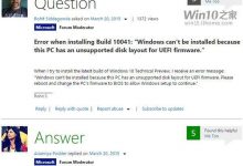 win10预览版10041出现硬盘丢失的问题该怎么办?-字节律动
