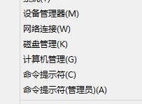 win10系统怎么还原 win10一键还原教程-字节律动