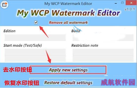 win10右下角水印怎么去？win10右下角字母水印去掉方法