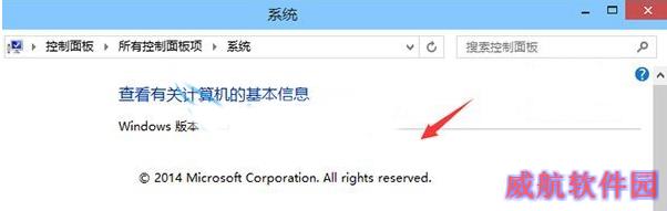 win10右下角水印怎么去？win10右下角字母水印去掉方法