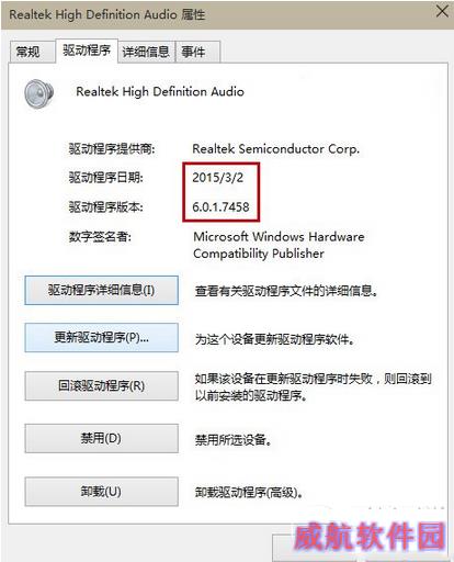 win10预览版10041已知音频问题汇总（附解决方法）